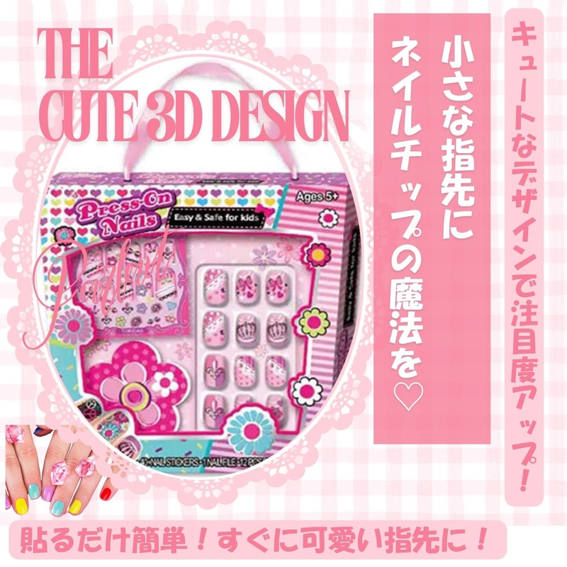Peel and Stick Nail Sticker & Necklace (with Jewelry Box,