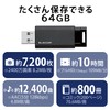 Elecom MF-PKU3064GBK/E USB Memory, 64GB, USB 3.2 (Gen1), Retractable Type,