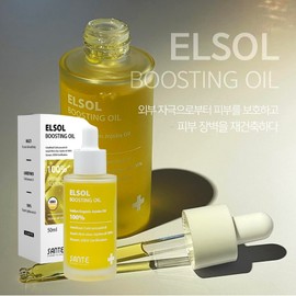 Sante El Sol Boosting Jojoba 100% Oil 50ml Pregnant Women Mothers Baby Moisturizing Stretch Mark Oil / 상떼 엘솔 부스팅 호호바 100% 오일 50ml 임산부 산모 아기 보습 튼살오일
