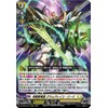 Vanguard DZ-BT06/013 | Triple Rare Ketel Sanctuary, Cosmo Dragon