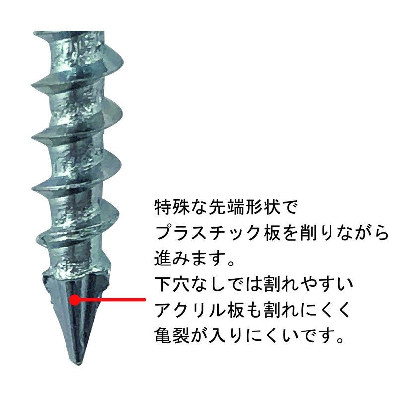 DAIDOHANT 10176878 Plastic Screws, Plastic, Unichrome (Nominal Diameter d) 3.8