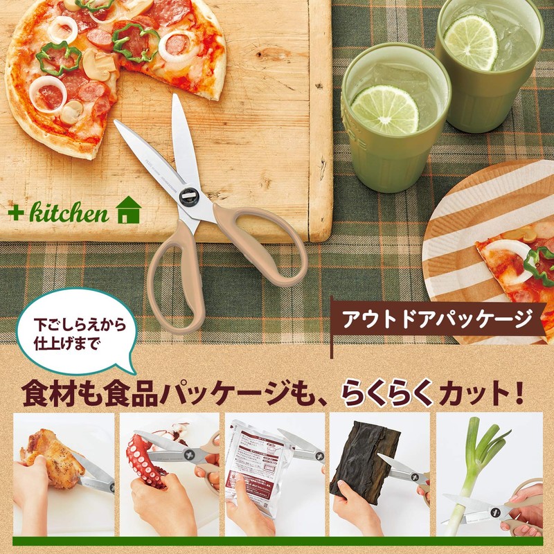Plus Kitchen Scissors, Disassembly, Dishwasher Safe, Fit Cut Curve, Outdoor