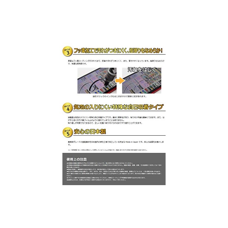 PDA Workshop POCKETALK S 9H High Hardness Glossy Protective Film,