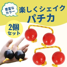 ANAMO Pachica Percussion Instrument Shaker, Ethnic Musical Instrument, Set of 2, Patica Maracas, Percussion (Purple, Yellow Cord)