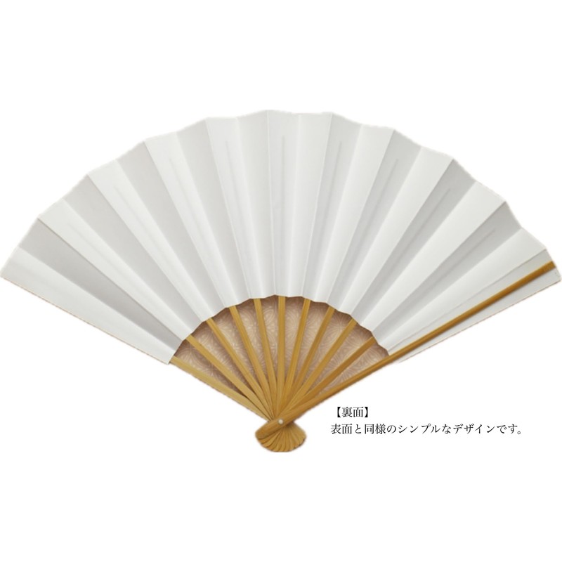Kyoto Fan, White Fine Bone Fan, Dressing, Wedding, Made in