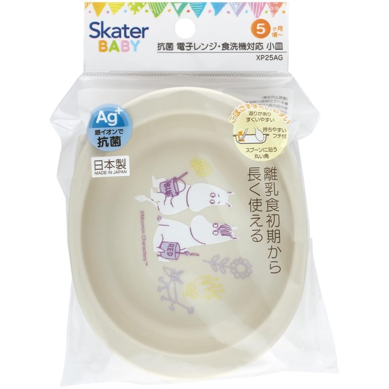 Skater XP25AG-A Baby Tableware, Small Plates, For Kids, Ages 5