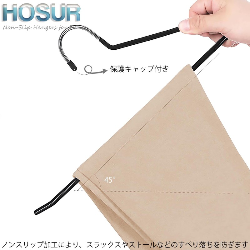 HOSUR Pants Hangers, Pants Hangers, Non-slip, Set of 8, For