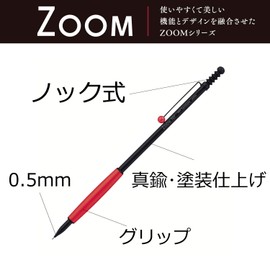 Tombow Mechanical Pencil, 0.5mm, ZOOM (with Gift Case) 707 Black/Red SH-ZS2