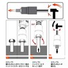 YWHWLX Nut Remover Socket Set, 0.7 inch (17 mm), 0.7