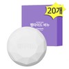 Gongskin Peptide Soap 100g x 20