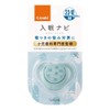 COMBI Combi Teteo Pacifier, Sleep Navigation P, Size M, 2,