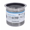 Samjeong 069 stainless steel sink net drain net oversize 2ea