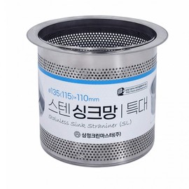 Samjeong 069 stainless steel sink net drain net oversize 2ea