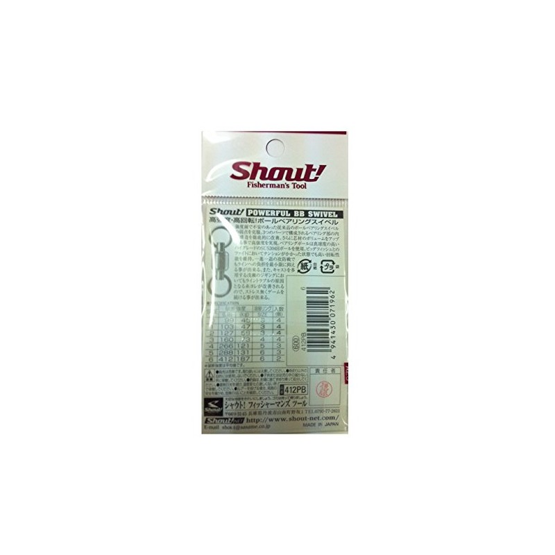 Shaut! (Shaut!) 412PB Powerful BB Swivel 6