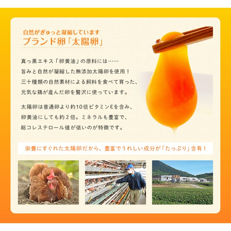 太陽卵 卵黄油 黒にんにく [ 1袋 × 60粒 ] にんにく卵黄 卵油