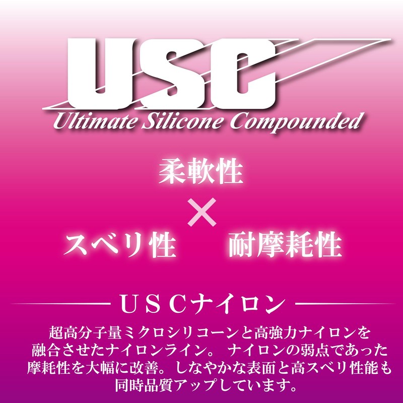Sunline Line Iso Special Osyare 150m No. 1.75 Silky White