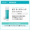 Old Model Proactiv + Medicinal Smart Set (30-Day Supply) &