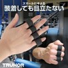 TRUHOR (Non-Conspicuous) Training Gloves, For Gyms, Muscle Training, Pull Ups,