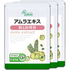 Lipsa Official T-676-3 Amla Extract Approx. 1 Month Supply x 3 Bags Made in Japan
