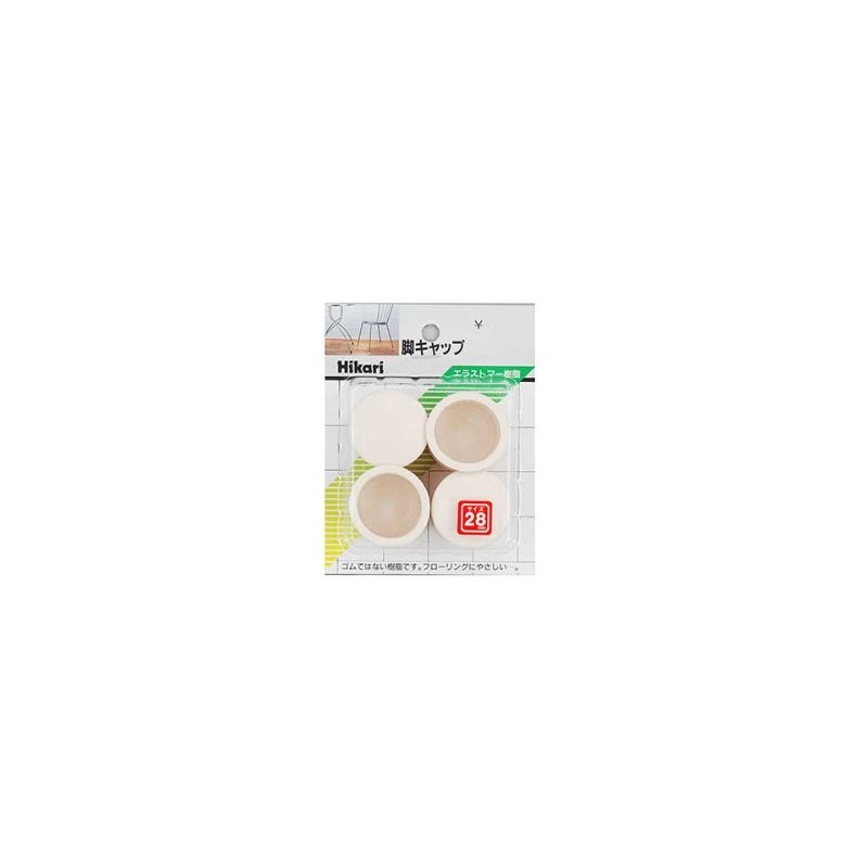 光 イス脚キャップ 白 28丸 4P G-0-281