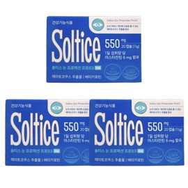 Soltis Soltys Eye Protection Pro S3 Astaxanthin Eye Nutrient 20 tablets x 3 boxes / 솔티스 눈 프로텍션 프로 S3 아스타잔틴 눈 영양제 20정 x 3박스