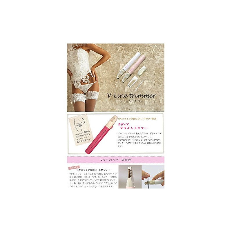 Ravia V-Line Trimmer