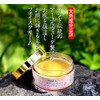 Saffron and Rose Gee Cream Atalba Face Cream R 1.1
