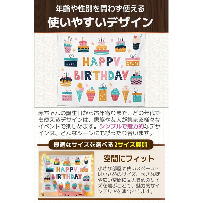 fogman Birthday Decorative Tapestry Party Birthday Wall Hanging (59.1 x