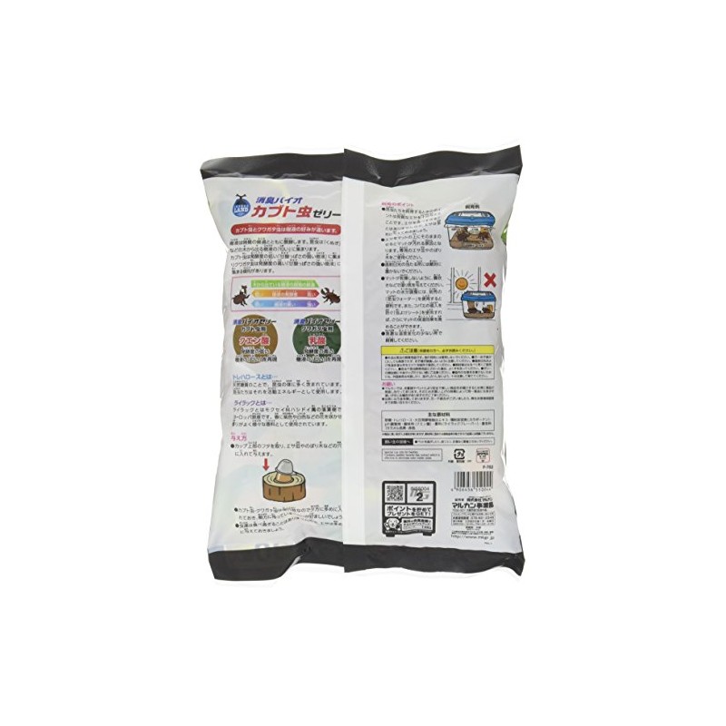 Insectorand F-702 Deodorizing Bio Beetle Jelly, 30 Pieces