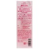 Curly Hair Tsurun 5.1 fl oz (150 ml)