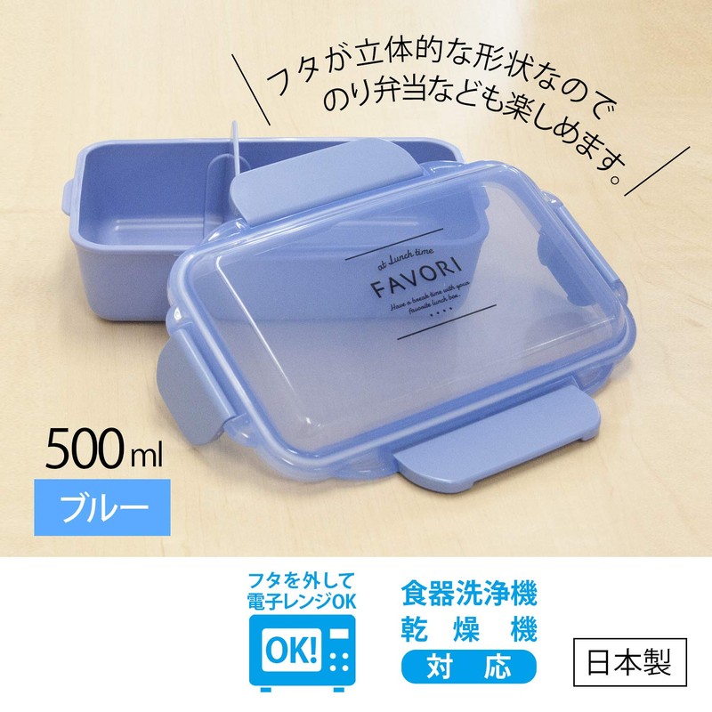 OSK PCD-500 Lunch Box, Dish-Up Lunch, Blue, 16.9 fl oz