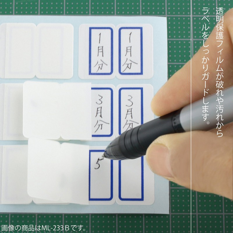 ニチバン マイタック ラミネート インデックス 23×29mm ML232B-100 青
