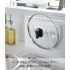 Yamazaki 5140 Magnetic Pot Lid Holder, White, Approx. W 5.3