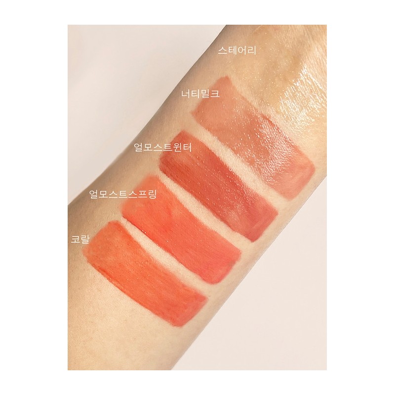 Vegan Tinted Lip Balm / 비건 틴티드립밤