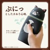 Lihit Lab A8812-1 Coffee Punilabo Stand Pen Case
