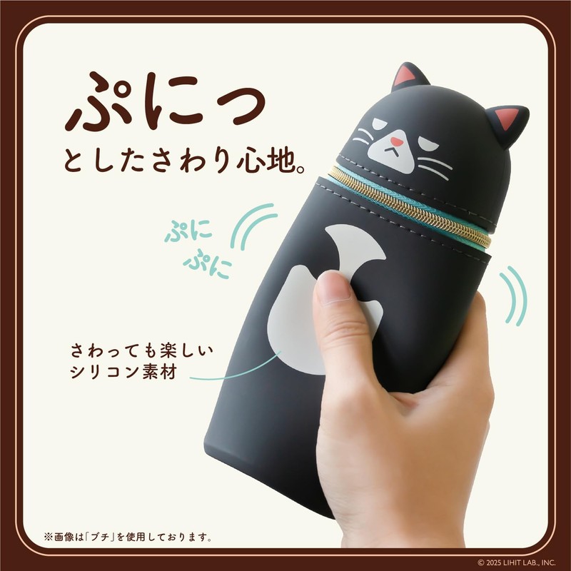 Lihit Lab A8812-1 Coffee Punilabo Stand Pen Case