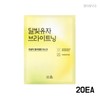 Hanyul Mask Pack Moonlight Citron Brightening Wrapping Mask Pack (20 packs) / 한율 마스크팩 달빛유자 브라이트닝 랩핑 마스크 팩 20개
