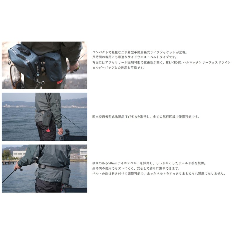 Bluestorm Re:Califur Waist Luminous Green BSJ-7300RS Model Approved Waist Life