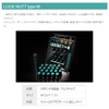 Projectμ Accessories Super Lock Nut 7 Type M M12 x