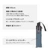 Wpc. UX004-932-002 Folding Umbrella, Back Protection FOLDING Gray x Blue