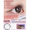 Olbi 올비의창고 인조속눈썹 속눈썹펌키트 가닥속눈썹 셀프속눈썹연장 [24 클러스터 내추럴 B]