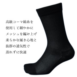 Hayashi KM778 Men's Socks with Fingers, Cotton, 5 Pairs Set, Refreshing and Comfortable Mesh Socks, Made of Premium Combed Cotton Yarn, Soft, 2 Toes, For Safety Shoes and Work, Black, 9.8 - 10.6