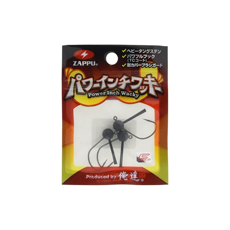 Zappu Power Inch Wacky #2 1/8 oz (3.5 g), Pack