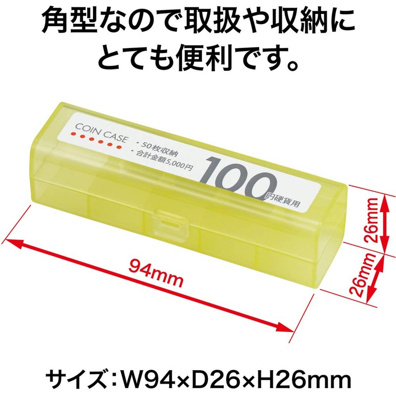 Open industrial Coin Case 100 Yen Coin Slot for (50) Medium – 100 