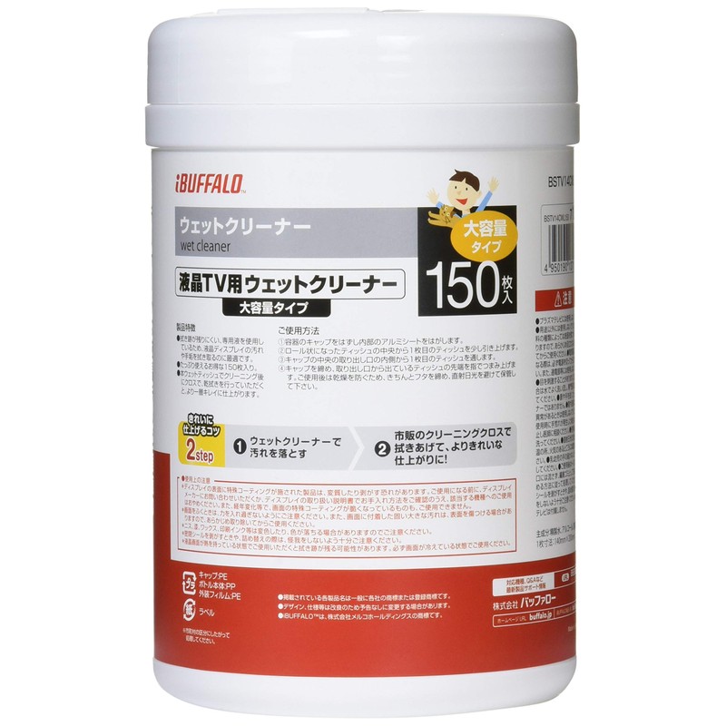 バッファロー iBUFFALO 液晶TV用ウェットクリーナーボトルタイプ150枚入り BSTV14CWL150