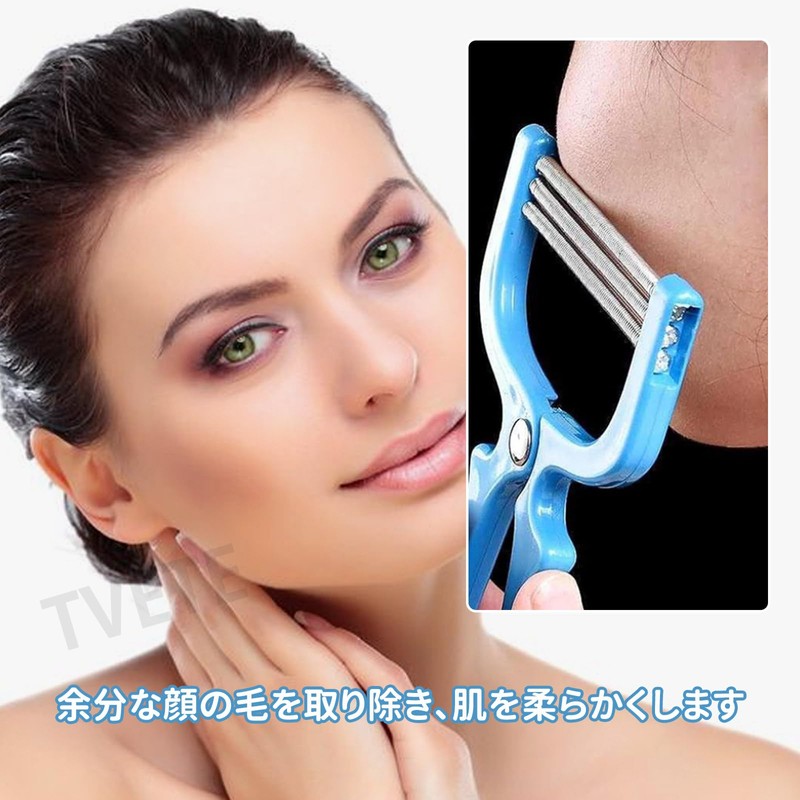 TVETE Face Hair Removal Facial Hair Remover Beard Forehead Eyebrow