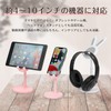 FISH-BOMB Smartphone Stand Desktop Cute Rabbit Magnet Altitude Adjustment (Pink)