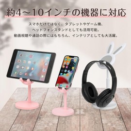 FISH-BOMB Smartphone Stand Desktop Cute Rabbit Magnet Altitude Adjustment (Pink)
