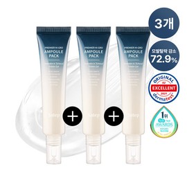 Sollab 1 Premier Hi-Gro Shampoo + 3 Scalp Ampoule Packs / 프리미어 하이그로 샴푸1개+두피앰플팩 3개