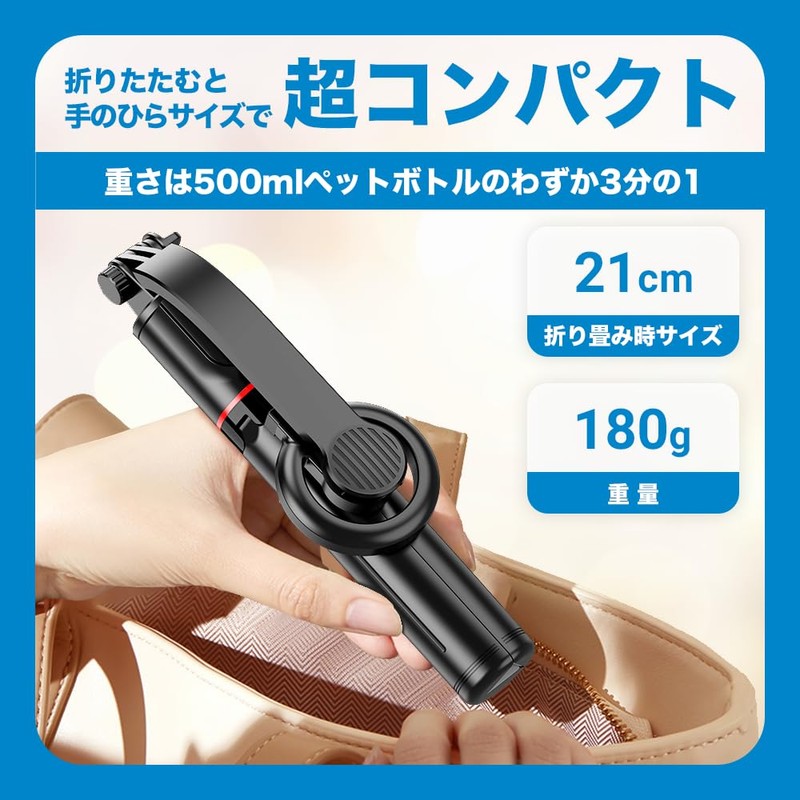 MagSafe Selfie Stick Smartphone Holder, Magnetic Magnetic, Lightweight, Foldable, Compact,